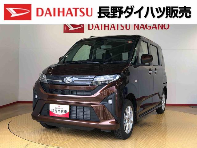 ムーヴＧ４ＷＤ　片側電動スライドドア　アイドリングストップ　プッシュスタート　スマートキー　衝突被害軽減システム　横滑り防止機能　オートライト　フォグランプ　オートエアコン　ＡＢＳ（長野県）の中古車