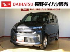 ムーヴＧ４ＷＤ　片側電動スライドドア　アイドリングストップ　プッシュスタート　スマートキー　衝突被害軽減システム　横滑り防止機能　オートライト　フォグランプ　オートエアコン　ＡＢＳ