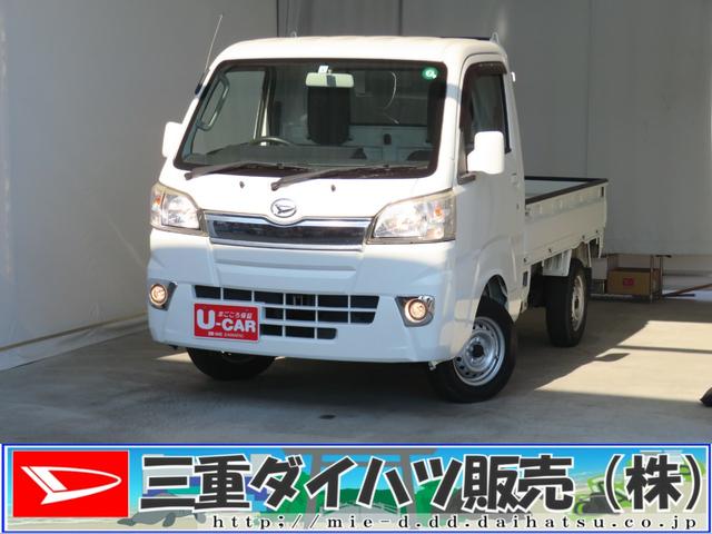 ハイゼットトラックEXT 4WD 5MT キーレスエントリー 1年間無料保証デフロック 荷台作業照明 マニュアルエアコン パワーウィンドウ ゲートチェーン ゲートプロテクター あゆみ板掛け レベリング 純正フロアマット CD再生 AM/FMラジオ(三重県)の中古車