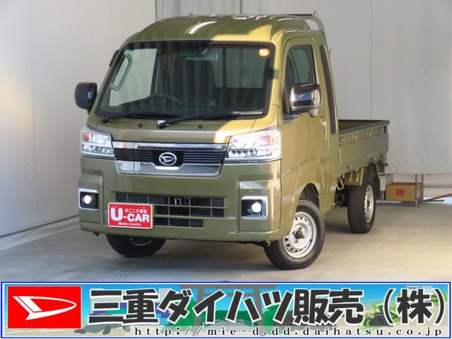 ハイゼットトラックジャンボエクストラ 4WD CVT 1年間無料保証電格ドアミラー 記録簿 ワンオナ キーフリー バックカメラ マニュアルエアコン コーナーセンサー 荷台作業照明 デフロック ゲートプロテクター ゲートチェーン あゆみ板掛け パワーウィンドウ LED(三重県)の中古車