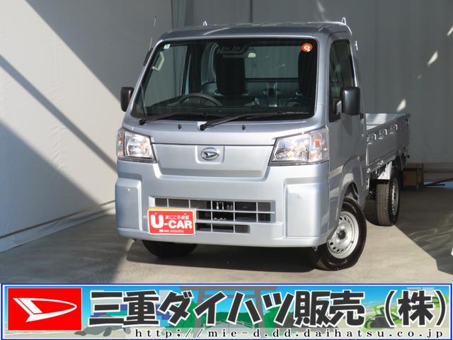 ハイゼットトラックスタンダード 農用スペシャル 4WD CVT 1年間無料保証整備記録簿 誤発進抑制機能 PS ワンオーナー アイドリングストップ デフロック 荷台作業照明 あゆみ板掛け レベリング マニュアルエアコン コーナーセンサー 純正フロアマット AM/FMラジオ(三重県)の中古車