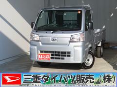 ハイゼットトラックスタンダード　農用スペシャル　４ＷＤ　ＣＶＴ　１年間無料保証整備記録簿　誤発進抑制機能　ＰＳ　ワンオーナー　アイドリングストップ　デフロック　荷台作業照明　あゆみ板掛け　レベリング　マニュアルエアコン　コーナーセンサー　純正フロアマット　ＡＭ／ＦＭラジオ