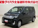 （北海道）の中古車