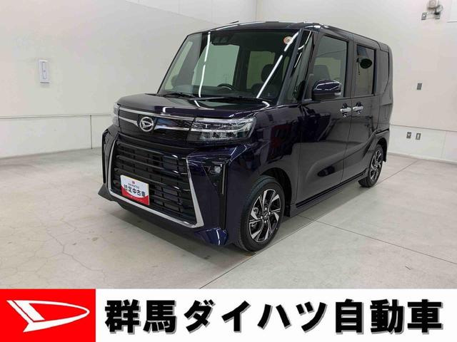 タントカスタムＸ　２ＷＤＬＥＤヘッドライト・オートライト・オートマチックハイビーム・プッシュスタートボタン・アイドリングストップ・シートヒーター・オートエアコン・電動パーキングブレーキ・スマートアシスト（群馬県）の中古車