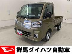 ハイゼットトラックＥＸＴ　４ＷＤＬＥＤヘッドライト・オートライト・オートマチックハイビーム・プッシュスタートボタン・アイドリングストップ・マニュアルエアコン・電動格納式ドアミラー・スマートアシスト