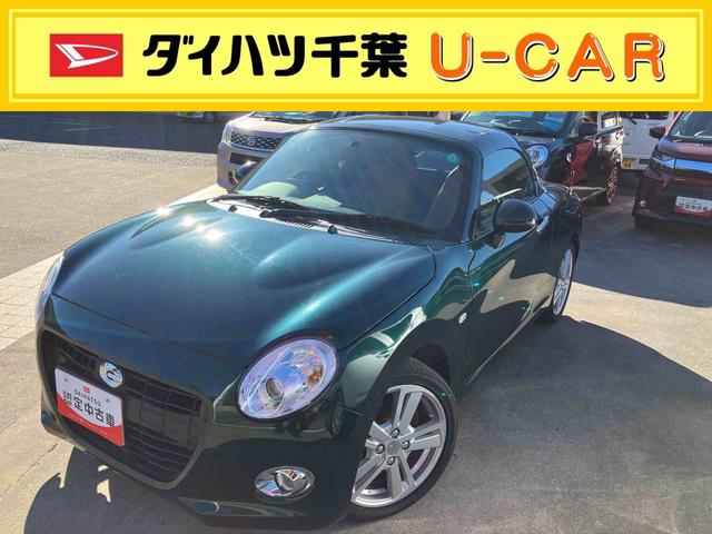 コペンセロ(千葉県)の中古車