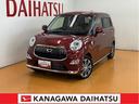 スマアシ　Ｂカメラ　ステアリングスイッチ　オートエアコン　Ｐスタート　エコアイドル　横滑り防止機能　誤発進抑制機能　電動格納ミラー　パワーウィンドウ　キーフリー（神奈川県）の中古車