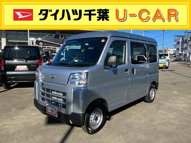 ハイゼットカーゴDXスマートアシスト/コーナーセンサー/リモコンキー/AM・FMラジオ/オーバーヘッドシェルフ/点検記録簿&取扱説明書完備(千葉県)の中古車