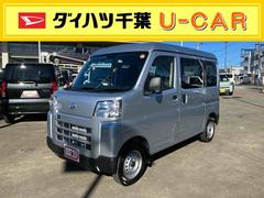 ハイゼットカーゴＤＸスマートアシスト／コーナーセンサー／リモコンキー／ＡＭ・ＦＭラジオ／オーバーヘッドシェルフ／点検記録簿＆取扱説明書完備
