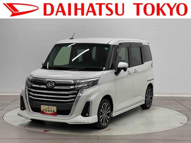 トールカスタムＧ　ターボ車検整備付・フルセグナビ・ドラレコ・全周囲カメラ・クルーズコントロール・ＥＴＣ（東京都）の中古車