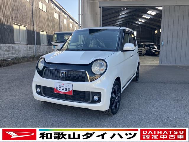 Ｎ−ＯＮＥプレミアム　ツアラー・Ｌパッケージ衝突安全ボディ　プッシュスタートボタン　オートエアコン　スマートキー　７インチナビ　バックカメラ　ステアリングスイッチ　１５インチアルミホイール　ディスチャージヘッドランプ（和歌山県）の中古車