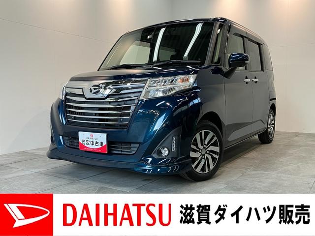 トールカスタムＧリミテッド２ＳＡ３　９型ナビ　パノラマカメラ衝突被害軽減ブレーキ　コーナーセンサー　９型フルセグナビ　Ｂｌｕｅｔｏｏｔｈ　ＤＶＤ　ＵＳＢ　パノラマカメラ　フリップダウンモニター　前後ドラレコ　両側電動スライドドア　前席シートヒーター　クルコン（滋賀県）の中古車