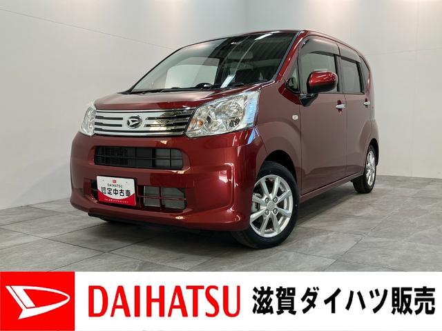 ムーヴＸリミテッド２ＳＡ３　ナビ　バックカメラ　走行２千キロ台衝突被害軽減ブレーキ　フルセグナビ　バックカメラ　ＤＶＤ再生　Ｂｌｕｅｔｏｏｔｈ　ＵＳＢ　前後ドラレコ　シートヒーター　ＬＥＤヘッドライト　オートライト　オートエアコン　スマートキー　エコアイドル（滋賀県）の中古車