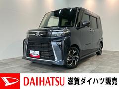 タントカスタムＸ　フルセグナビ　パノラマカメラ　前後ドラレコ衝突被害軽減ブレーキ　コーナーセンサー　フルセグナビ　Ｂｌｕｅｔｏｏｔｈ　ＤＶＤ再生　ＵＳＢ　パノラマカメラ　前後ドラレコ　両側電動スライドドア　前席シートヒーター　ＬＥＤ　スマートキー　エコアイドル