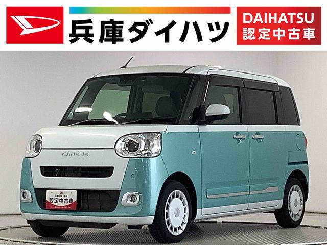 ムーヴキャンバスストライプスGターボ 1オーナー ナビTV ドラレコ ETC1年保証 ワンオーナー ナビTV ETC ドラレコ バックカメラ アダプティブクルーズコントロール 両側電動スライドドア 前後コーナーセンサー 前席シートヒーター Bluetooth スマートキー(兵庫県)の中古車