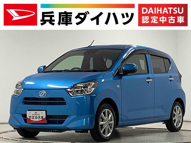 ミライースＧ　ＳＡIII　ナビＴＶ　ドラレコ　ＥＴＣ　バックカメラ１年保証　ナビＴＶ　ＥＴＣ　バックカメラ　ドラレコ　前後コーナーセンサー　前席シートヒーター　ＵＳＢ　Ｂｌｕｅｔｏｏｔｈ　オートマチックハイビーム　ＬＥＤヘッドライト　１４インチ純正アルミホイール（兵庫県）の中古車