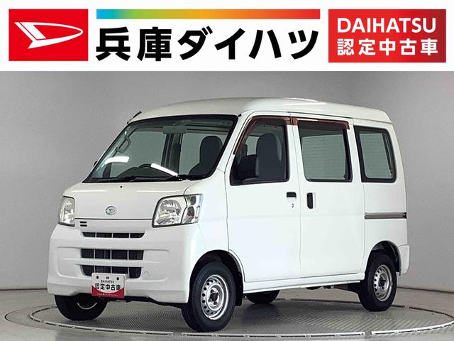 ハイゼットカーゴスペシャル　ＡＴ　ナビＴＶ　ＵＳＢ接続　両側スライドドア走行無制限１年保証　ナビＴＶ　ＵＳＢ接続　ＡＴ車　両側スライドドア　ドアバイザー　ヘッドライトレベライザー　シガーソケット　マニュアルエアコン　パワーステアリング　衝突安全ボディ　助手席エアバック（兵庫県）の中古車