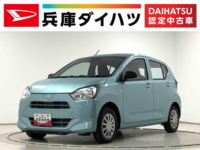 ミライースL SAIII 前後コーナーセンサー アイドリングストップ走行無制限1年保証 前後コーナーセンサー オートマチックハイビーム アイドリングストップ キーレスエントリー 横滑り防止装置 ヘッドライトレベライザー アクセサリーソケット マニュアルエアコン(兵庫県)の中古車