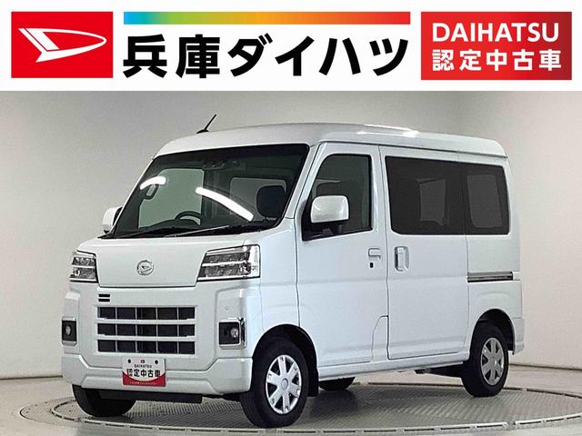 ハイゼットカーゴクルーズ 9インチディスプレイオーディオ ドラレコ ETC1年保証 9インチディスプレイオーディオ ドラレコ ETC バックカメラ 前後コーナーセンサー USB Bluetooth オートマチックハイビーム LEDヘッドライト スマートキー 両側スライドドア(兵庫県)の中古車