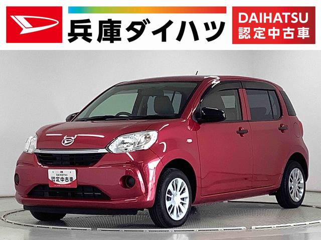 ブーンX アイドリングストップ プッシュスタート 横滑り防止装置走行無制限1年保証 アイドリングストップ プッシュスタート 横滑り防止装置 ドアバイザー ヘッドライトレベライザー 電動格納ドアミラー アクセサリーソケット ベンチシート インパネシフト(兵庫県)の中古車