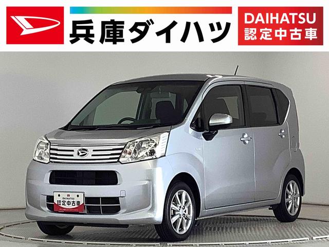 ムーヴＸリミテッドII　ＳＡIII　ナビＴＶ　ＥＴＣ　バックカメラ１年保証　ナビＴＶ　ＥＴＣ　バックカメラ　運転席シートヒーター　ＤＶＤ　ＵＳＢ　Ｂｌｕｅｔｏｏｔｈ　オートマチックハイビーム　ＬＥＤヘッドライト　プッシュスタート　１４インチ純正アルミホイール（兵庫県）の中古車