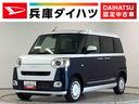 走行無制限１年保証　両側電動スライドドア　４ＷＤ　ワンオーナー　アダプティブクルーズコントロール　前後コーナーセンサー　前席シートヒーター　ホッとカップホルダー　オートマチックハイビーム　スマートキー（兵庫県）の中古車