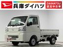 走行無制限１年保証　前後コーナーセンサー　４ＷＤ　ＣＶＴ車　３方開　荷台作業灯　荷台マット　オートマチックハイビーム　アイドリングストップ　横滑り防止装置　オートライト　ヘッドライトレベライザー（兵庫県）の中古車