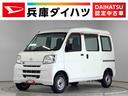 走行無制限１年保証　ナビＴＶ　ＵＳＢ接続　ＡＴ車　両側スライドドア　ドアバイザー　ヘッドライトレベライザー　シガーソケット　マニュアルエアコン　パワーステアリング　衝突安全ボディ　助手席エアバック（兵庫県）の中古車