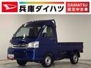 走行無制限１年保証　キーレスエントリー　４ＷＤ　ＭＴ車　３方開　荷台作業灯　ゲートプロテクター　荷台マット　シート間マルチポケット　ドアバイザー　ヘッドライトレベライザー　シガーソケット（兵庫県）の中古車