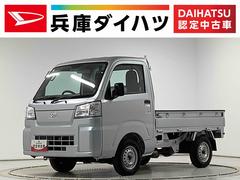 ハイゼットトラックスタンダード　４ＷＤ　ＣＶＴ　前後コーナーセンサー　ラジオ走行無制限１年保証　前後コーナーセンサー　４ＷＤ　ＣＶＴ車　３方開　ゲートプロテクター　アイドリングストップ　横滑り防止装置　オートライト　ヘッドライトレベライザー　アクセサリーソケット　ラジオ