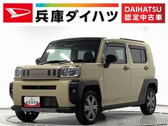 タフトＧ　ダーククロムベンチャー　４ＷＤ　ディスプレイオーディオ１年保証　９インチディスプレイオーディオ　４ＷＤ　アダプティブクルーズコントロール　前後コーナーセンサー　前席シートヒーター　ＴＶ　Ｂｌｕｅｔｏｏｔｈ　スマートキー　１５インチ純正アルミホイール