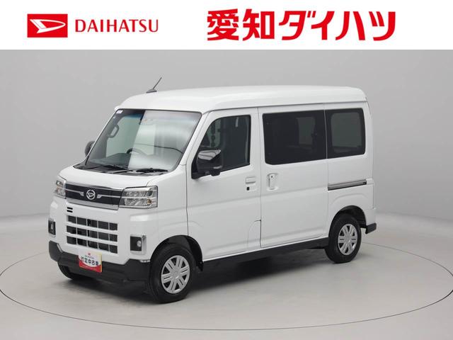 アトレーRSキーフリー オーディオレス 両側電動スライドドア(愛知県)の中古車