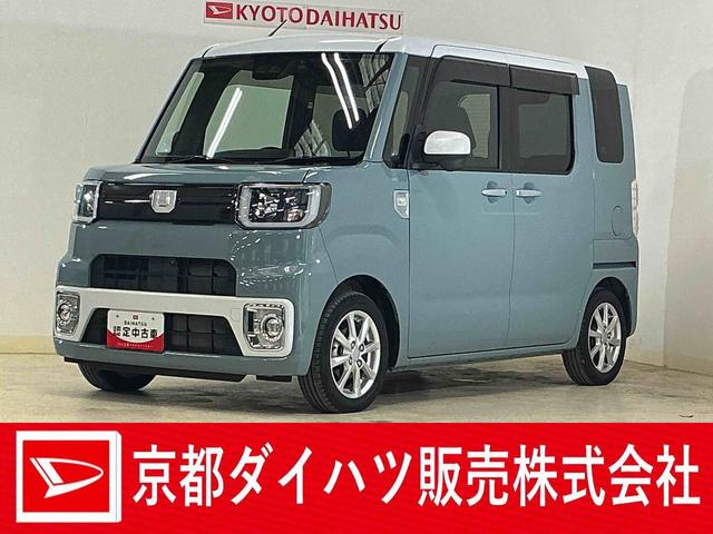 ウェイクＬリミテッドＳＡIII　ワンオーナー　ナビ　パノラマモニターワンオーナー　ナビ　パノラマモニター　ドライブレコーダー　両側電動スライドドア　オートマチックハイビーム　ＵＳＢチャージャー　Ｂｌｕｅｔｏｏｔｈ　フルセグＴＶ　ＤＶＤ再生　オートライト　スマートキー（京都府）の中古車