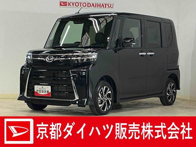 タントカスタムＸ　届出済み未使用車　４ＷＤ　パノラマモニター届出済み未使用車　４ＷＤ　全周囲カメラ　両側電動スライドドア　前席シートヒーター　前後コーナーセンサー　電子パーキング　オートブレーキホールド　オートマチックハイビーム　１４インチ純正アルミホイール（京都府）の中古車
