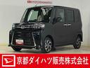 届出済み未使用車　４ＷＤ　全周囲カメラ　両側電動スライドドア　前席シートヒーター　前後コーナーセンサー　電子パーキング　オートブレーキホールド　オートマチックハイビーム　１４インチ純正アルミホイール（京都府）の中古車