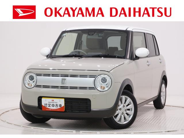 アルトラパンXシートヒーター オートライト キーフリー アイドリングストップ 電動格納式ドアミラー エアコン パワーステアリング パワーウィンドウ 運転席エアバッグ ABS ティーゼットデオプラス(岡山県)の中古車