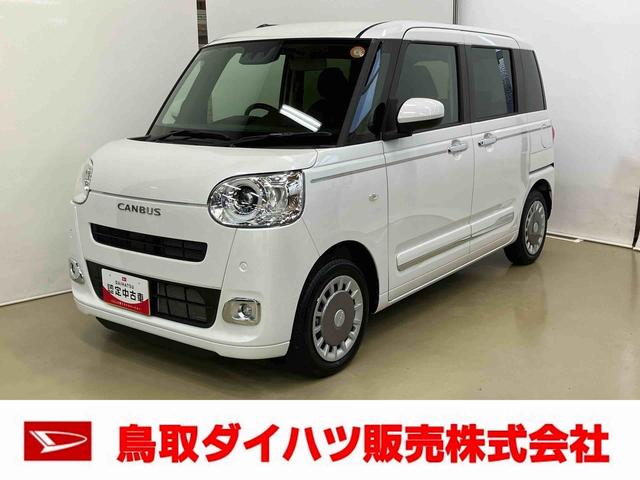 ムーヴキャンバスセオリーＧスマートアシスト付き　ホッとカップホルダー　コーナーセンサー　オートライト・ハイビーム　ＬＥＤヘッドランプ　キーフリー　両側電動スライドドア　電動パーキングブレーキ　ステアリングスイッチ（鳥取県）の中古車