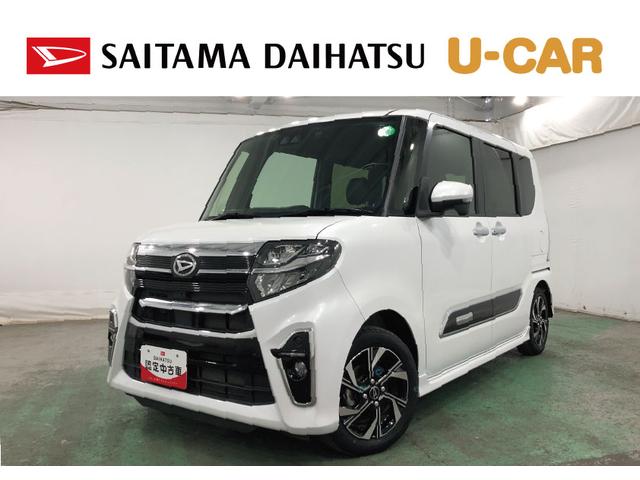 タントカスタムXスタイルセレクション 走行20484キロ/修復歴一年保証・走行距離無制限走行20484キロ フルセグナビ ブルートゥース 全周囲カメラ ドラレコ クリアランスソナー オートライト LEDヘッドライト ベンチシート シートヒーター 両側電動スライド(埼玉県)の中古車