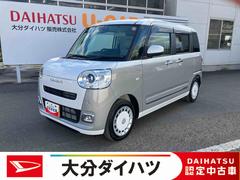 ムーヴキャンバスストライプスＧ　ワンオーナー走行距離無制限１２ヶ月保証付き　アイドルストップ　Ｂカメラ　セキュリティアラーム　スマートキープッシュスタート　Ｓヒーター　キーフリーキー　ワンオーナー車　ＬＥＤライト　車線逸脱警報　オートハイビーム