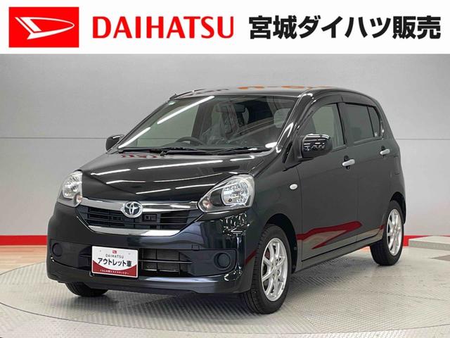 ピクシスエポックＸ　ＳＡ（宮城県）の中古車