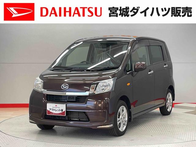 ムーヴＬ　ＳＡ（宮城県）の中古車