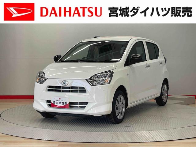 ミライースＸ　ＳＡIII（宮城県）の中古車