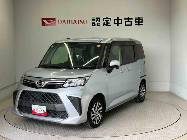 トールGスマートアシスト搭載 後席両側電動スライドドア バックカメラ付き オートライト オートライト キーフリー アイドリングストップ ABS 電動ドアミラー(熊本県)の中古車