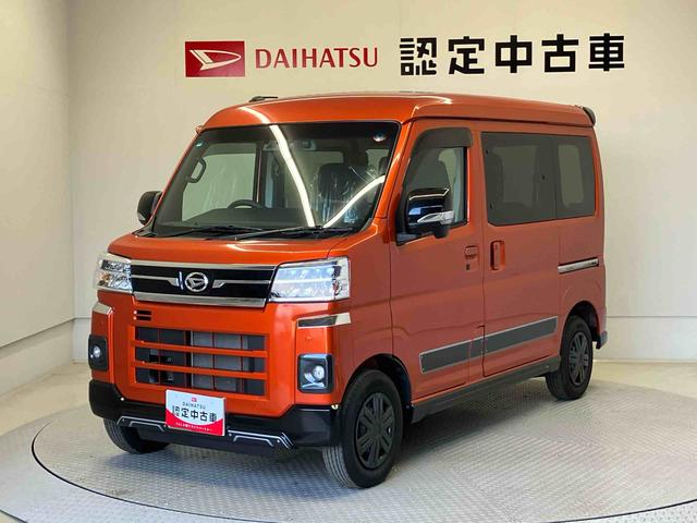 アトレーＲＳスマートアシスト搭載　後席両側電動スライドドア　バックカメラ付き　オートエアコン　オートライト　キーフリー　アイドリングストップ　ＡＢＳ　電動ドアミラー（熊本県）の中古車