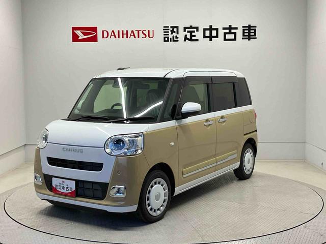 ムーヴキャンバスストライプスＧスマートアシスト搭載　後席両側電動スライドドア　バックカメラ付き　オートエアコン　オートライト　キーフリー　アイドリングストップ　ＡＢＳ　電動ドアミラー（熊本県）の中古車