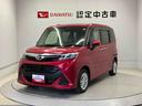 スマートアシスト搭載　後席両側電動スライドドア　パノラマモニター対応　オートエアコン　オートライト　キーフリー　アイドリングストップ　ＡＢＳ　電動ドアミラー（熊本県）の中古車