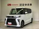 スマートアシスト搭載　バックカメラ付き　後席両側電動スライドドア　オートエアコン　オートライト　キーフリー　アイドリングストップ　ＡＢＳ　電動ドアミラー（熊本県）の中古車