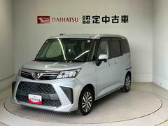 トールＧスマートアシスト搭載　後席両側電動スライドドア　バックカメラ付き　オートライト　オートライト　キーフリー　アイドリングストップ　ＡＢＳ　電動ドアミラー