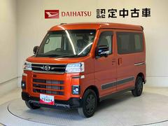 アトレーＲＳスマートアシスト搭載　後席両側電動スライドドア　バックカメラ付き　オートエアコン　オートライト　キーフリー　アイドリングストップ　ＡＢＳ　電動ドアミラー