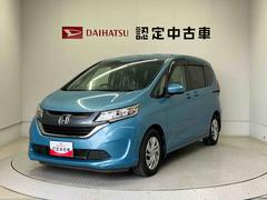 フリードＧ・ホンダセンシング後席両側電動スライドドア　オートエアコン　キーフリー